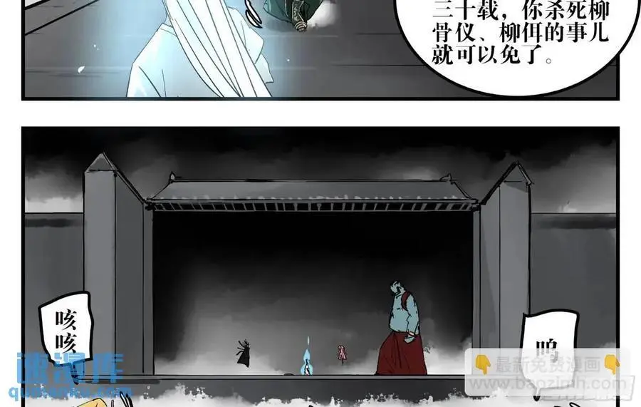 24 河南道的脊梁10