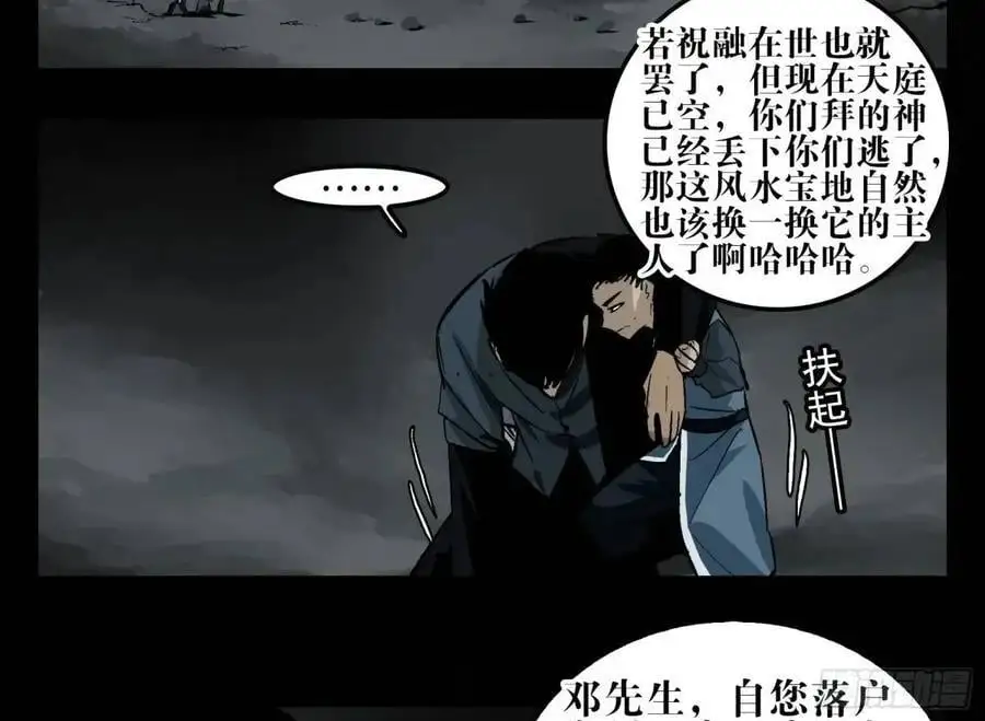 16 夙愿11