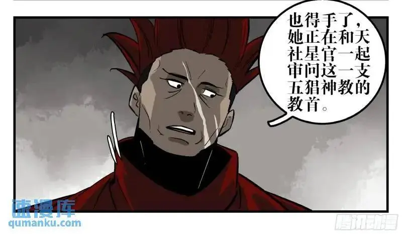 15 八面佛5