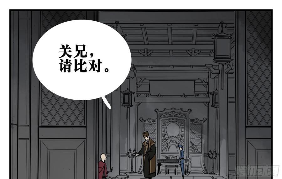 04 无足妇人 上28