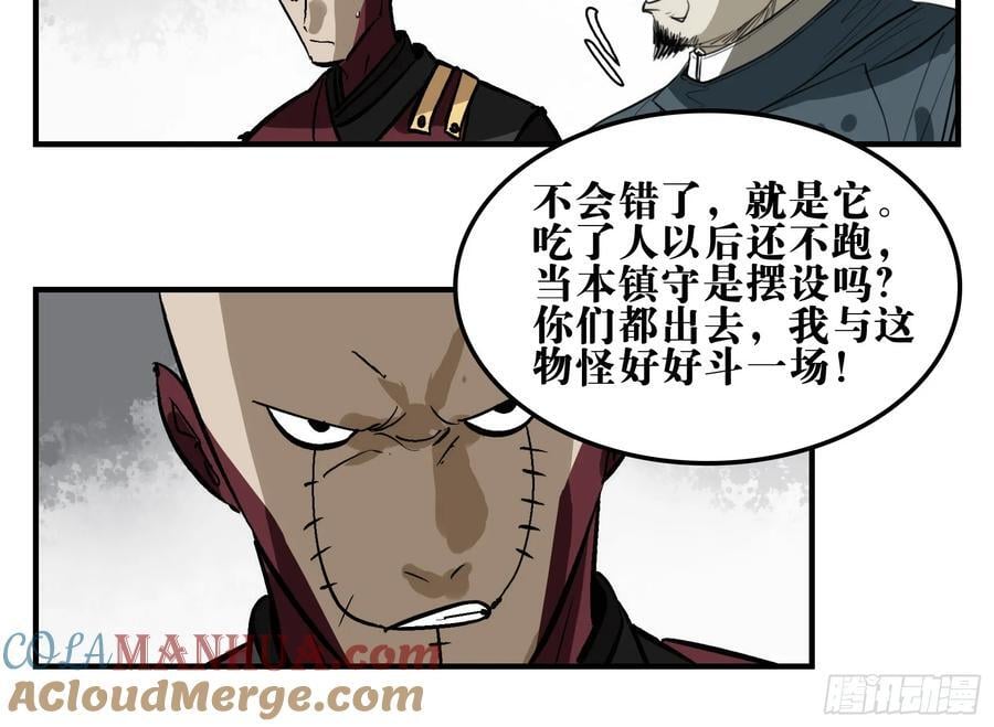 05 无足妇人 下36