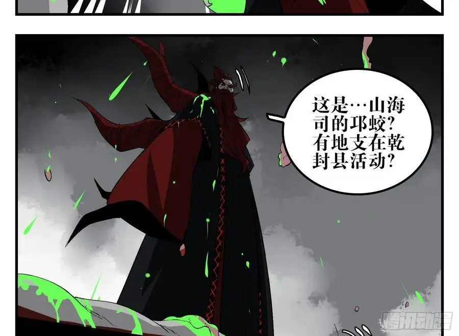 25 刺王杀驾20