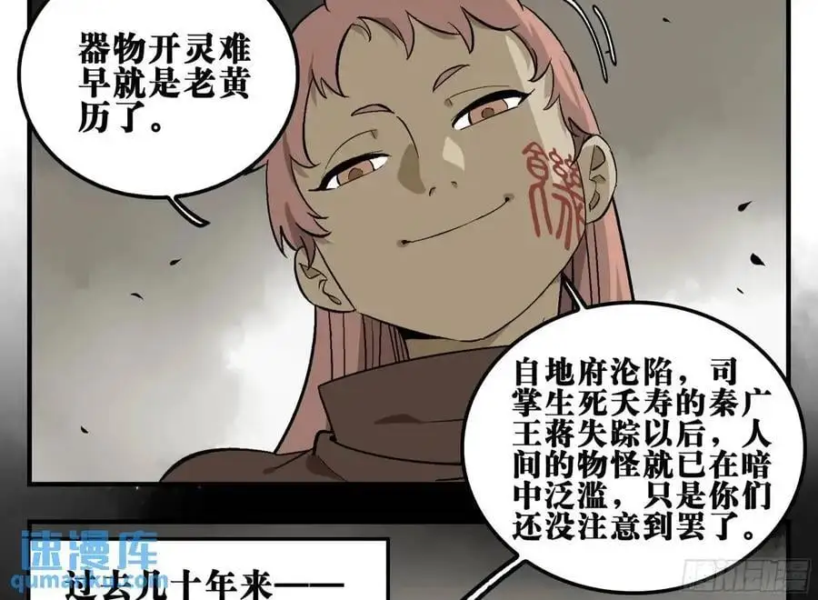 17 众生愿，怨众生11