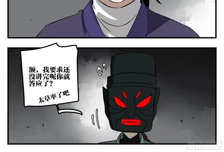 30 失态20