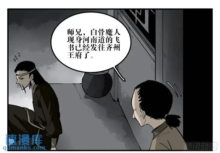 14 事与愿违2