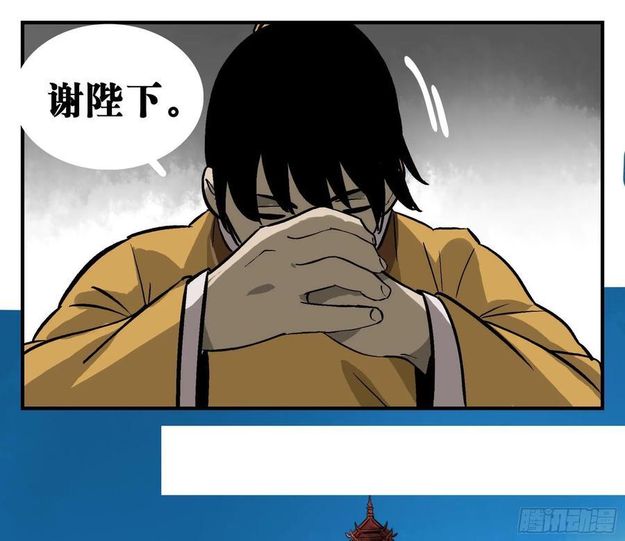 02 天牢41