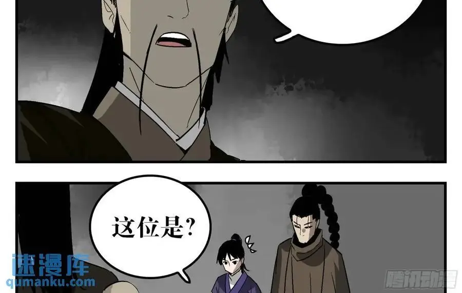 20 逼近11