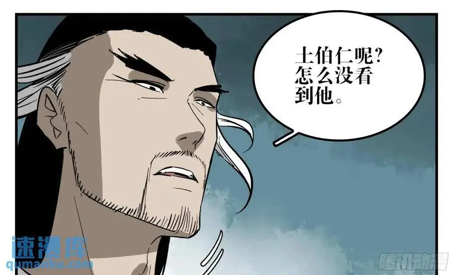 14 事与愿违16