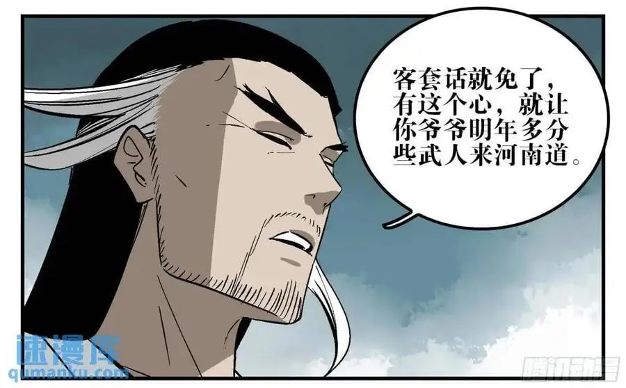 14 事与愿违22