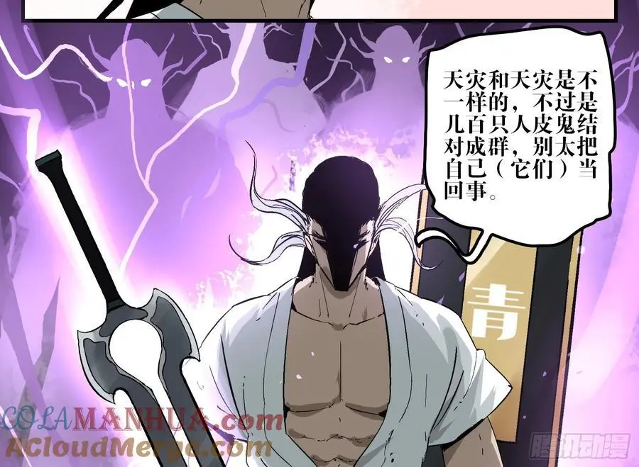 19 柳佴之死15