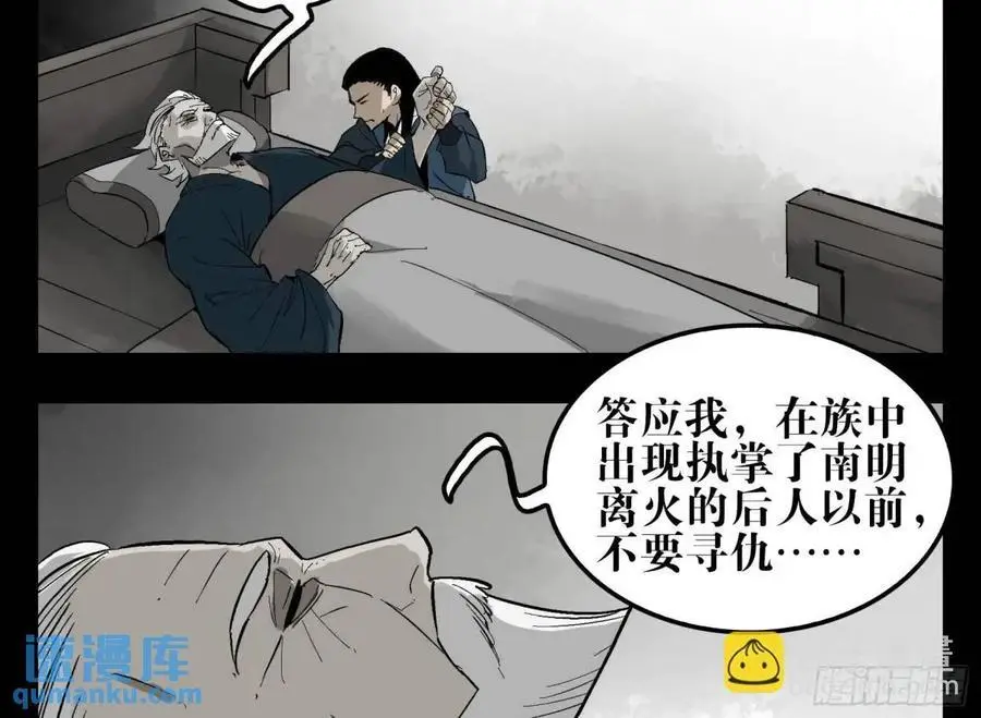 16 夙愿19