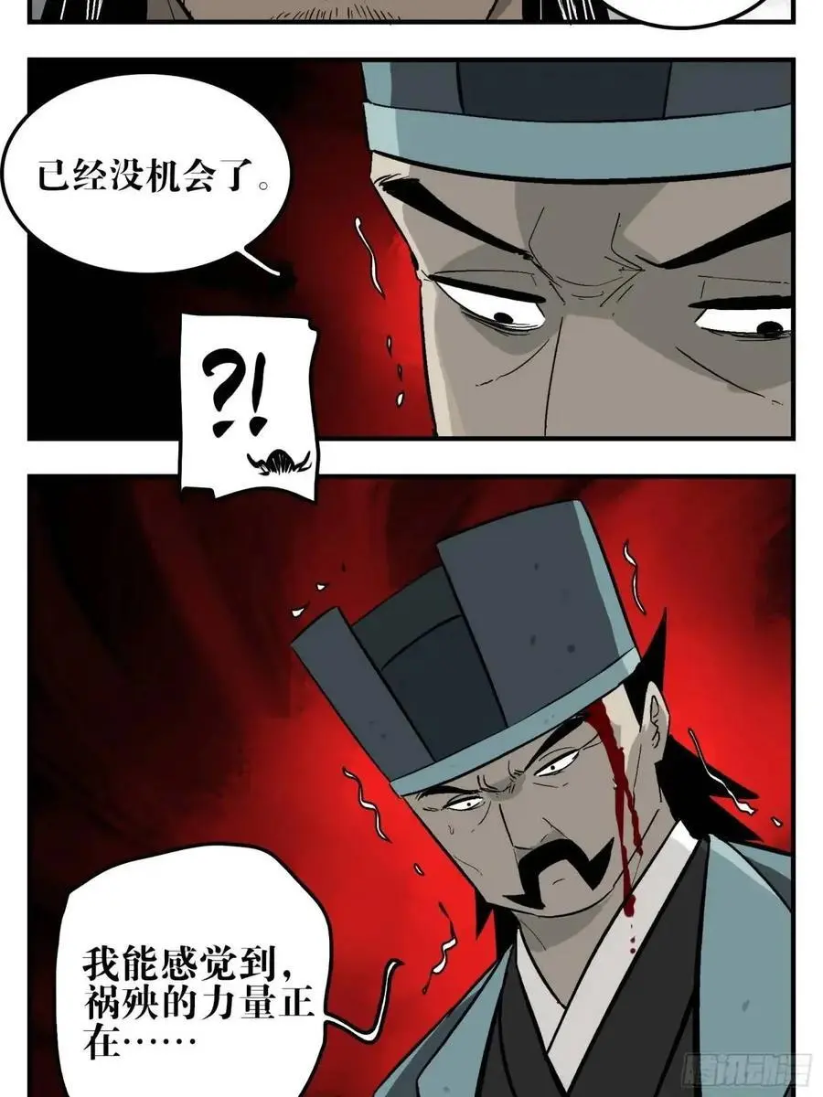 23 战！5
