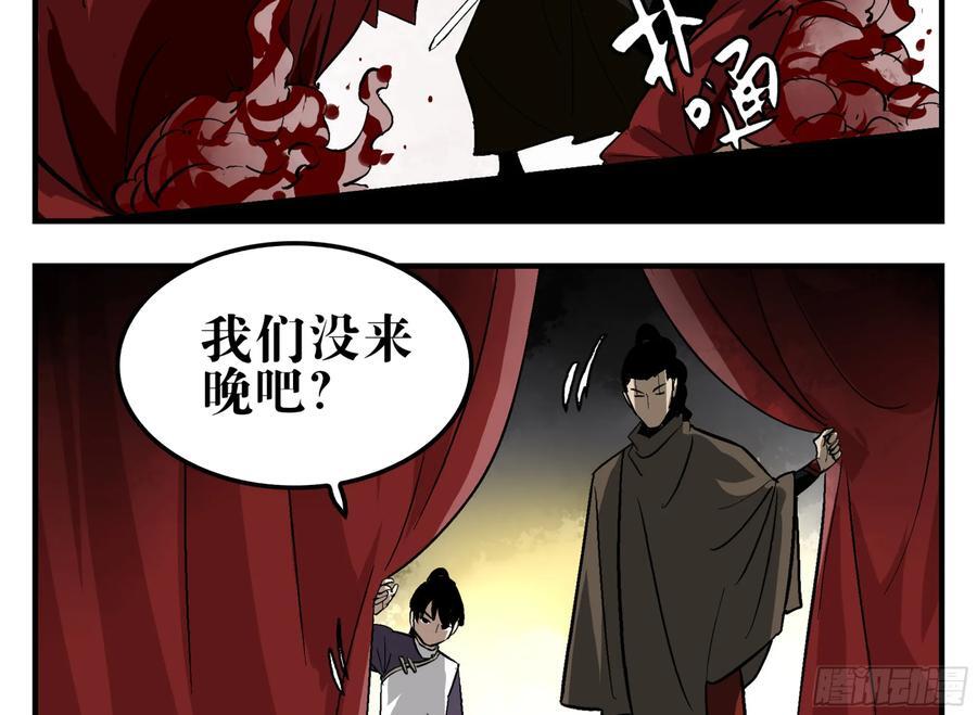 10 五猖神41