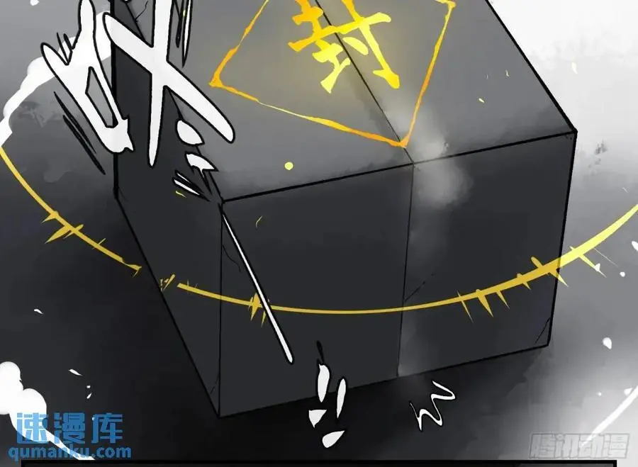 21 「寿」的隐患19