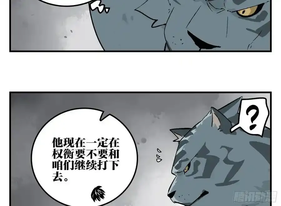 27 土伯仁的请求20