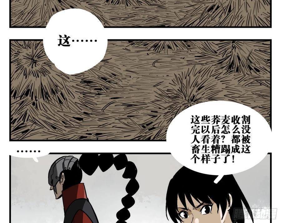 03 荍中怪14