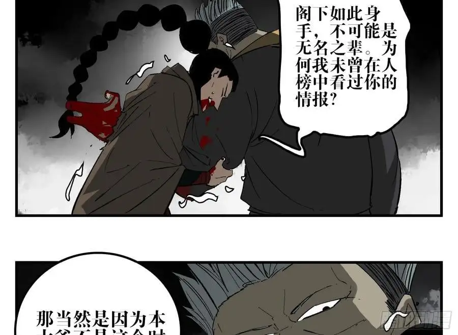 25 刺王杀驾47