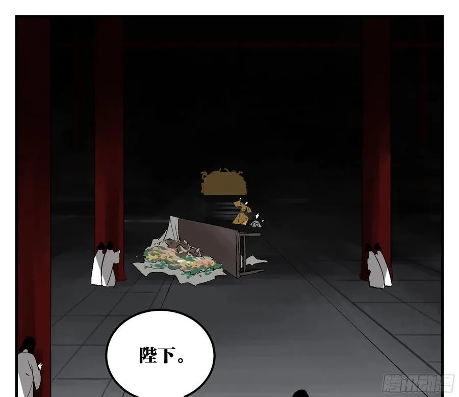 30 失态55