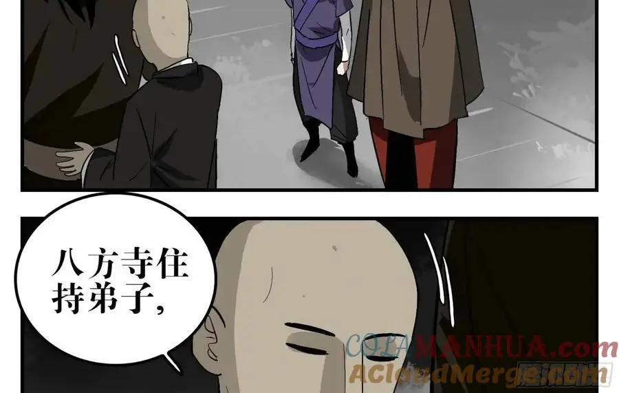 20 逼近12