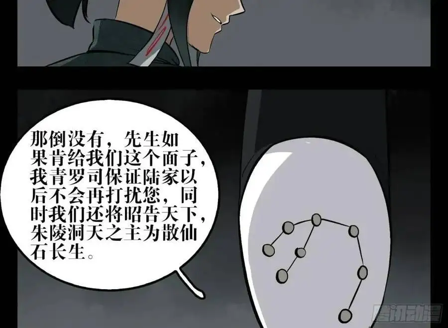 16 夙愿34