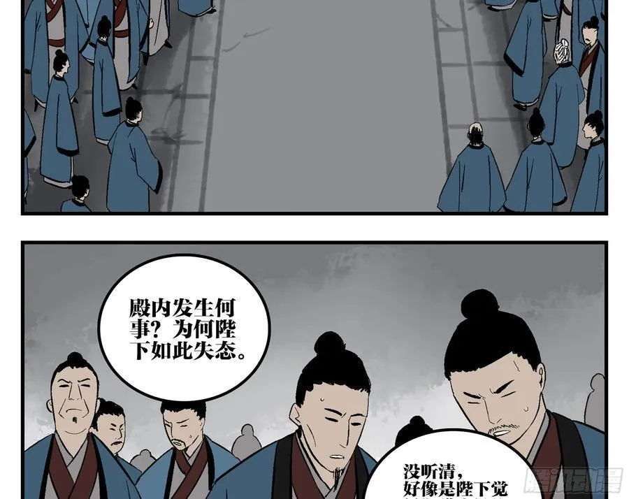 30 失态52