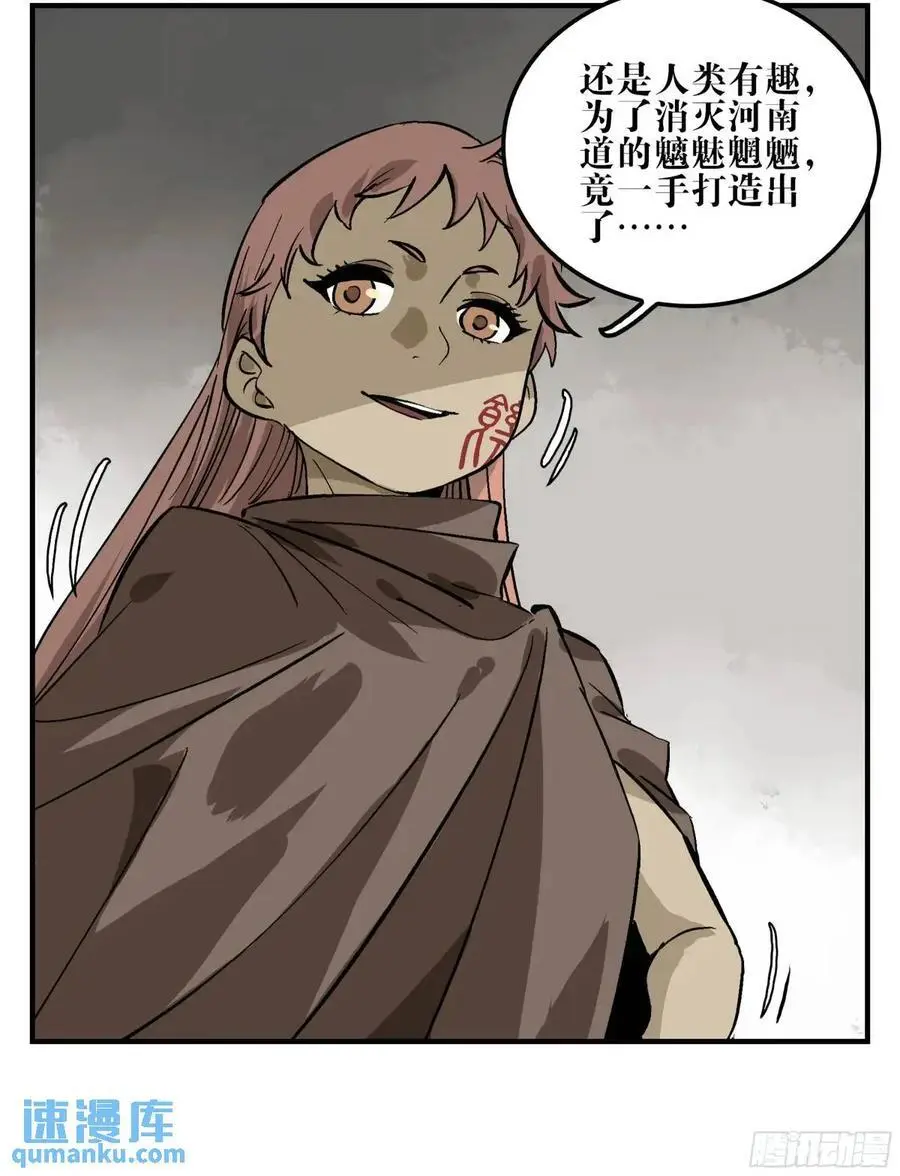 14 事与愿违47