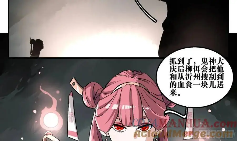 18 暗流涌动27