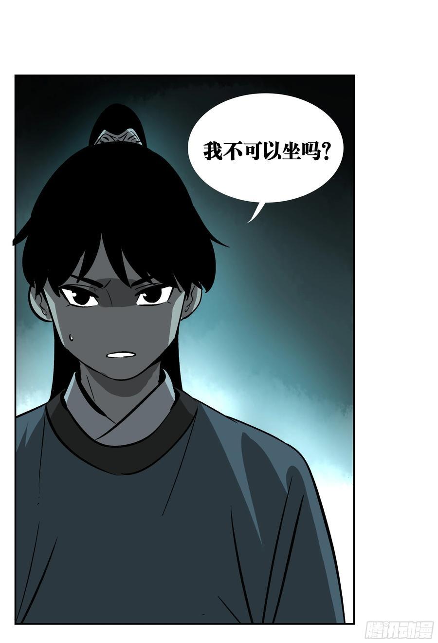 01 困惑29