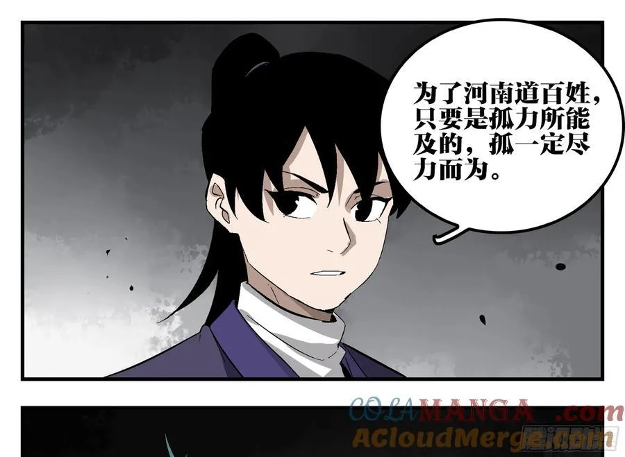 30 失态21