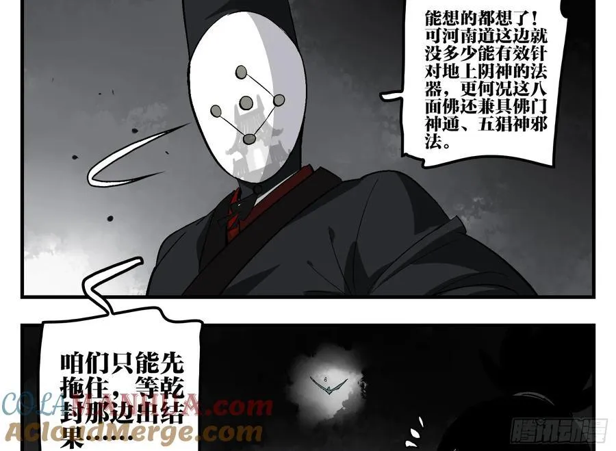 29 天时21
