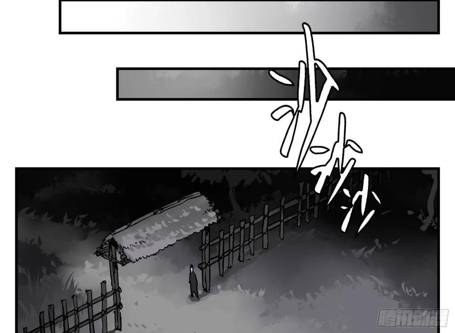 09 镇守们的难处40
