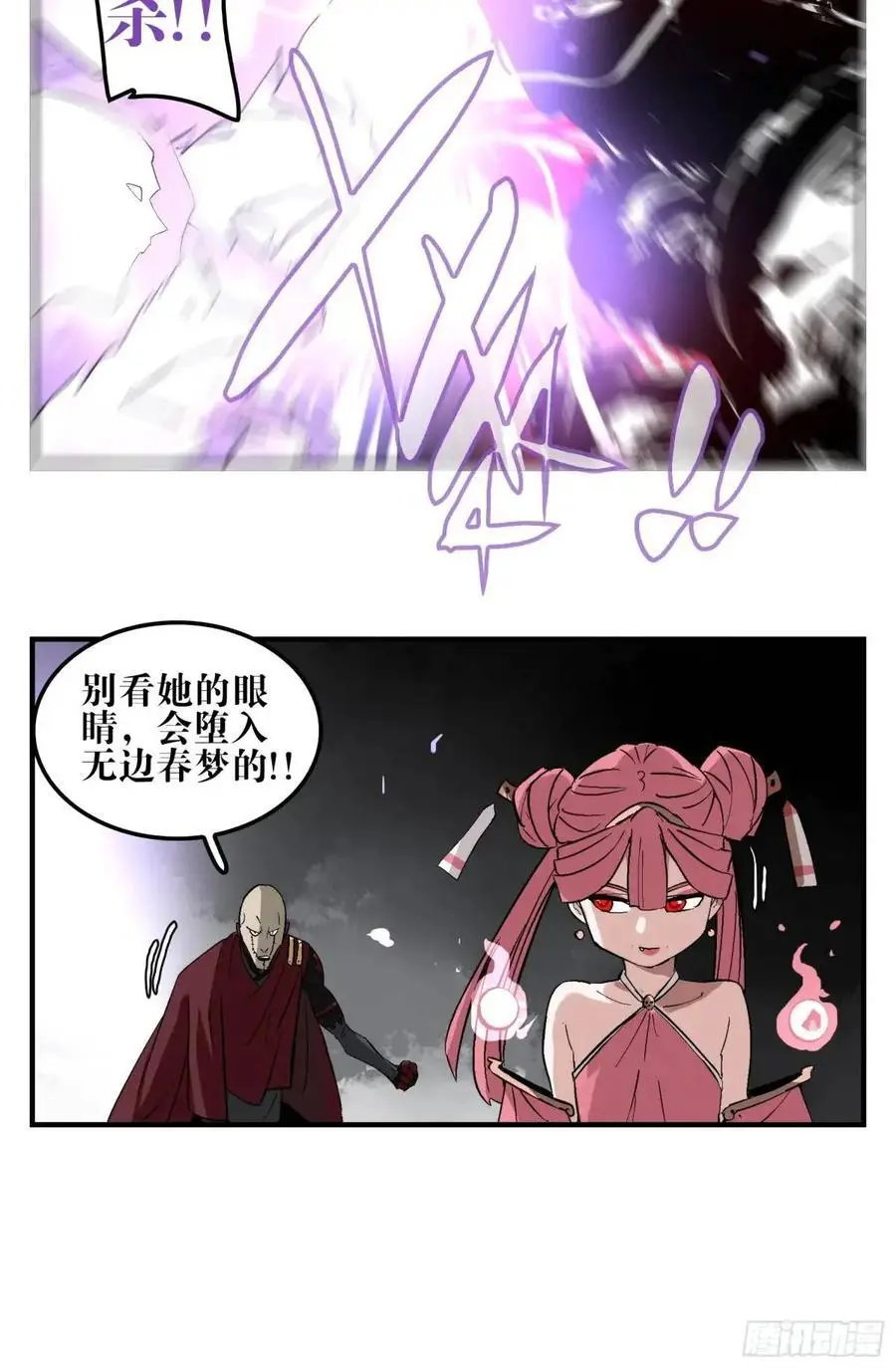 23 战！27