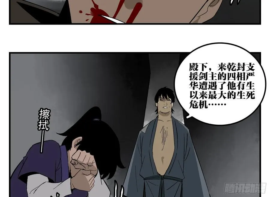 28 岁饥的目的31