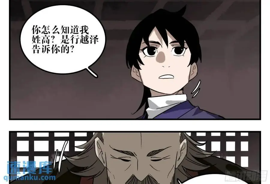 20 逼近47