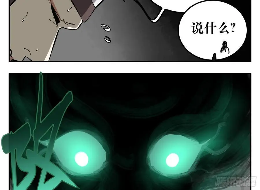 19 柳佴之死40