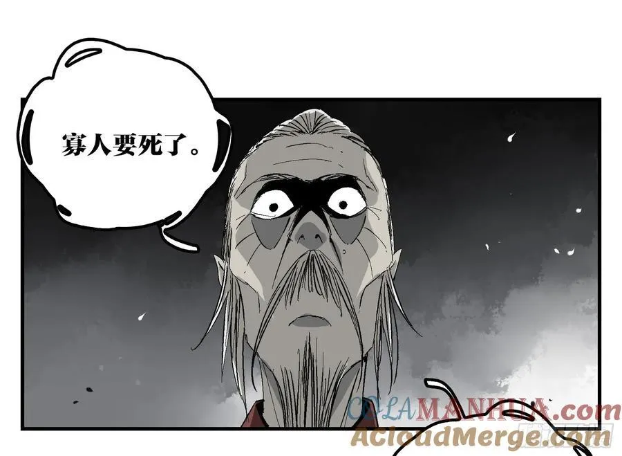 29 天时39