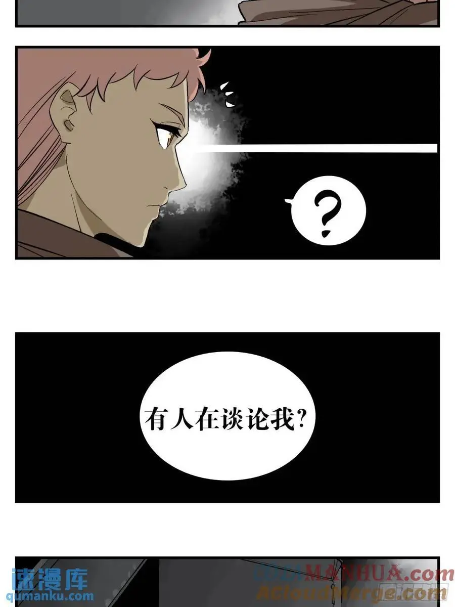 23 战！22