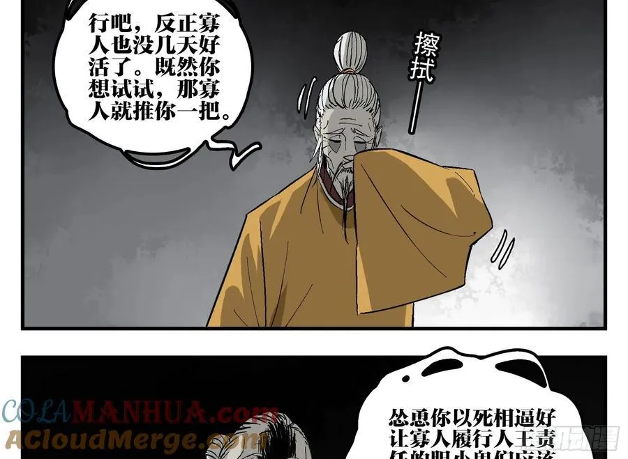 29 天时48