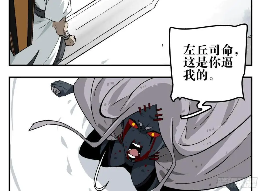 19 柳佴之死5