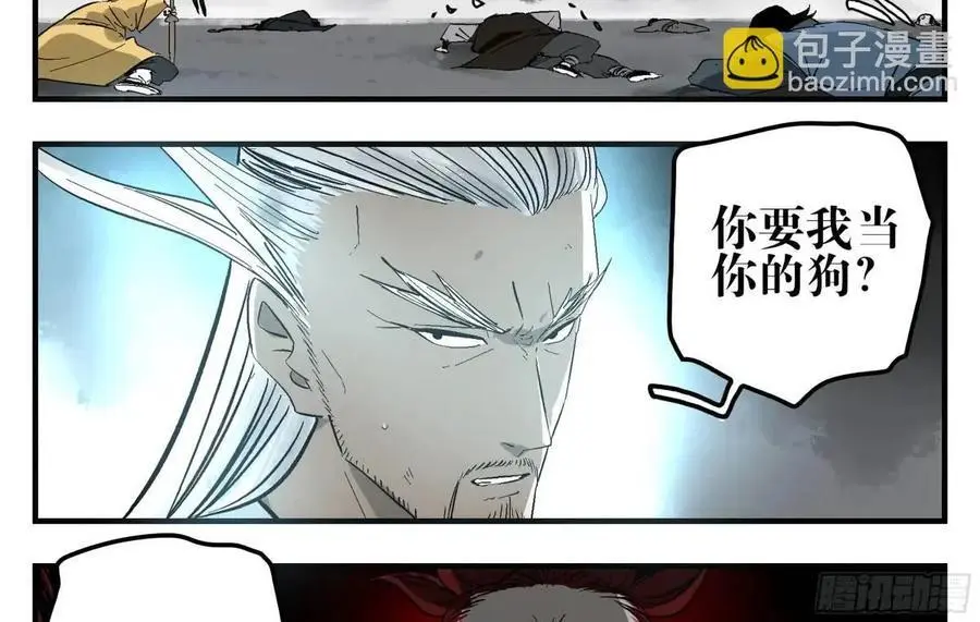 24 河南道的脊梁11