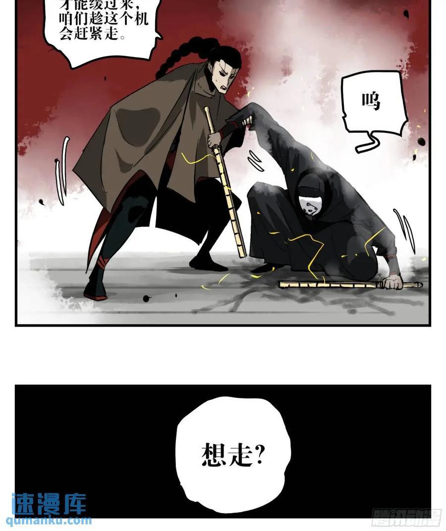 12 青州剑主16