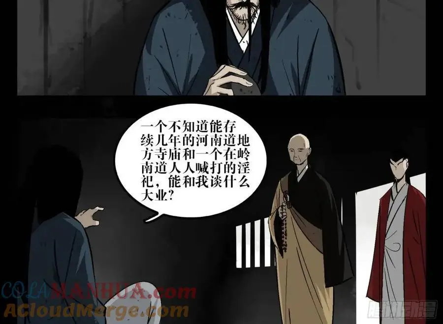 16 夙愿42