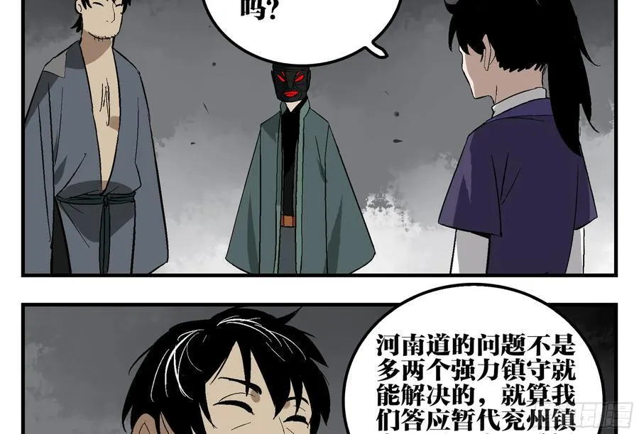 30 失态17
