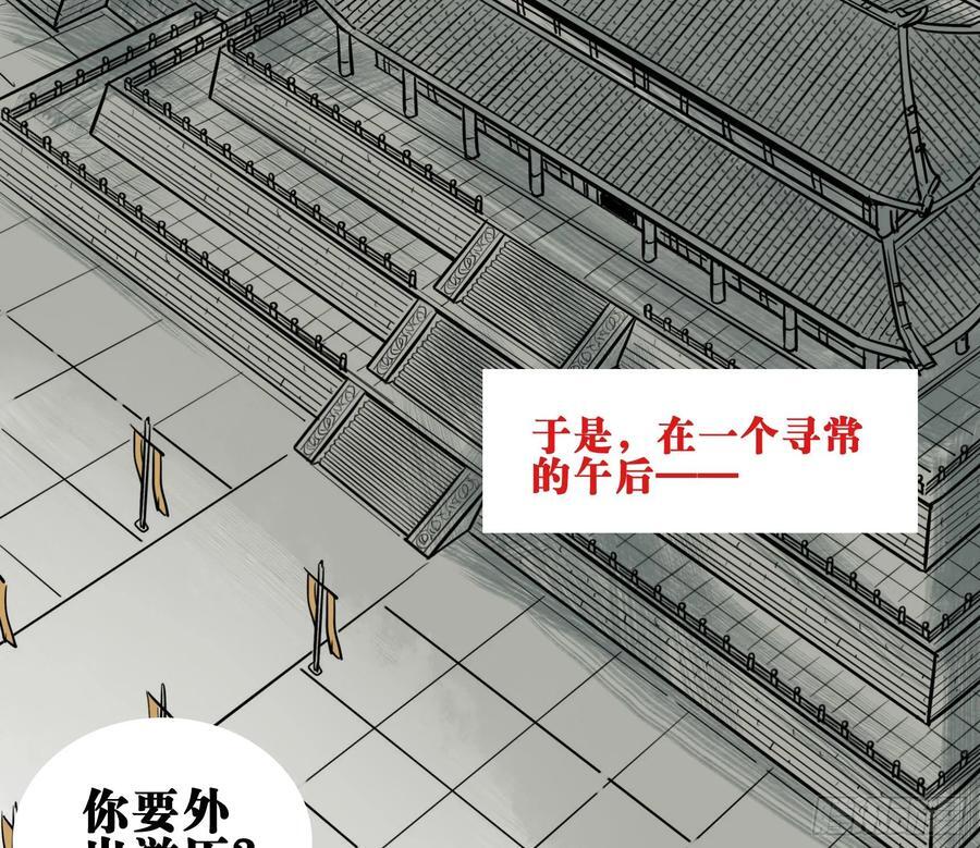 02 天牢37