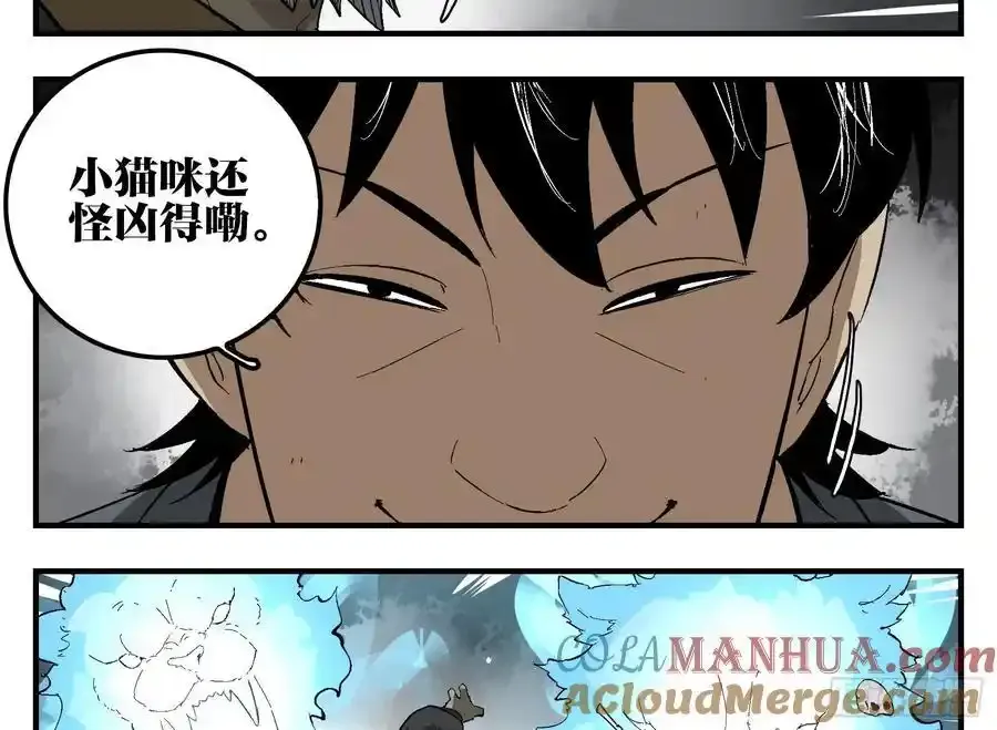 26 激战正酣33