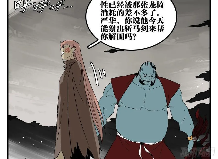 28 岁饥的目的19