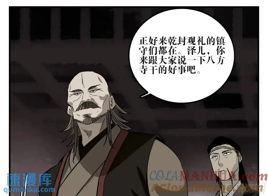 20 逼近21