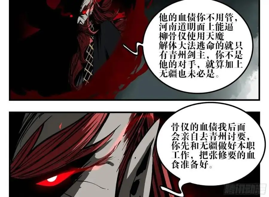14 事与愿违37