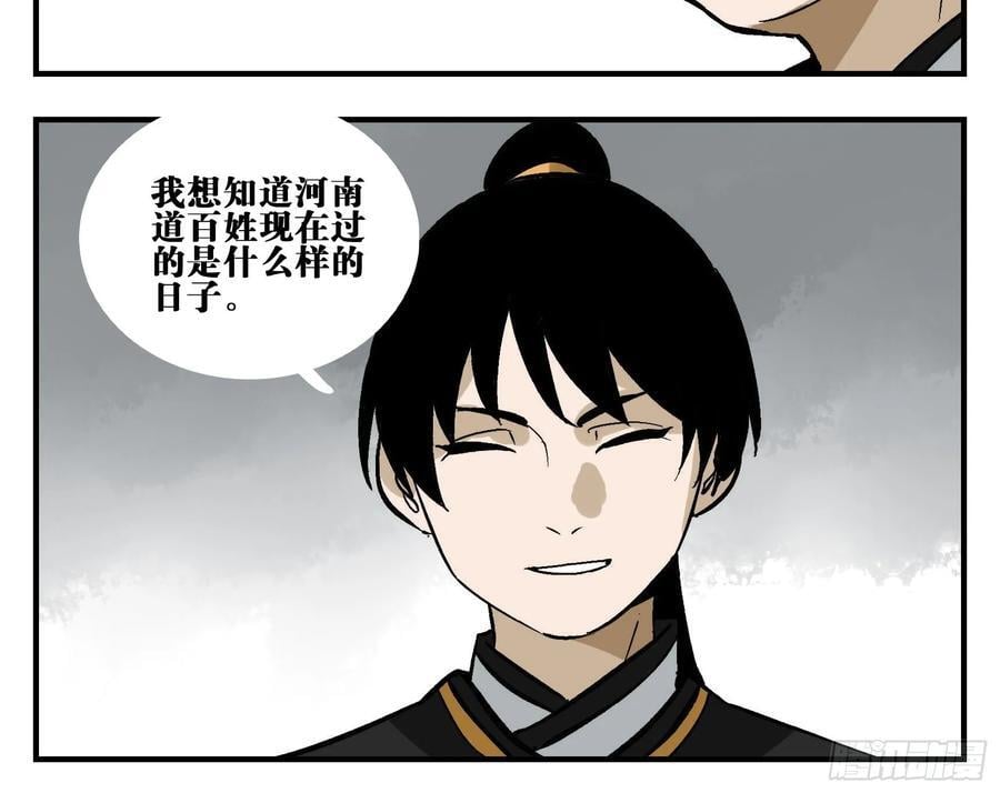 03 荍中怪11