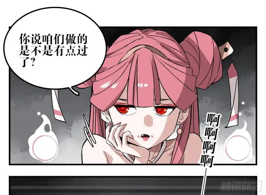 25 刺王杀驾13